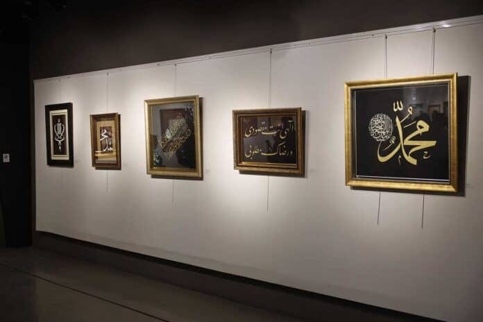 Ofis Sanat Merkezi'nde 'Nebi Mirası: Dua' Hat Sergisi, Usta ve Genç Hattatların Eserleriyle Açıldı
